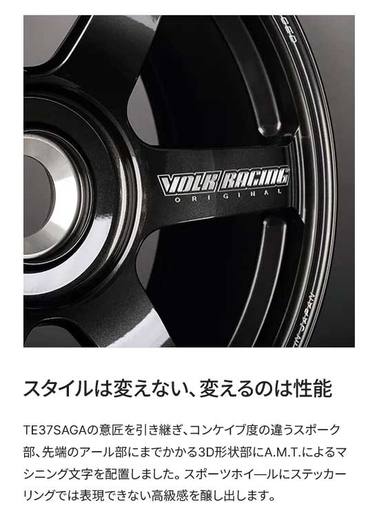 【20インチ CENTERHLOCK 11.5J +55】ホイール2本セット TE37 サーガS-プラス センターロック BR RAYS 品番:06490155500BR×2の画像