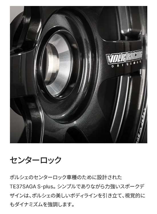 【20インチ CENTERHLOCK 11.5J +55】ホイール2本セット TE37 サーガS-プラス センターロック BR RAYS 品番:06490155500BR×2の画像
