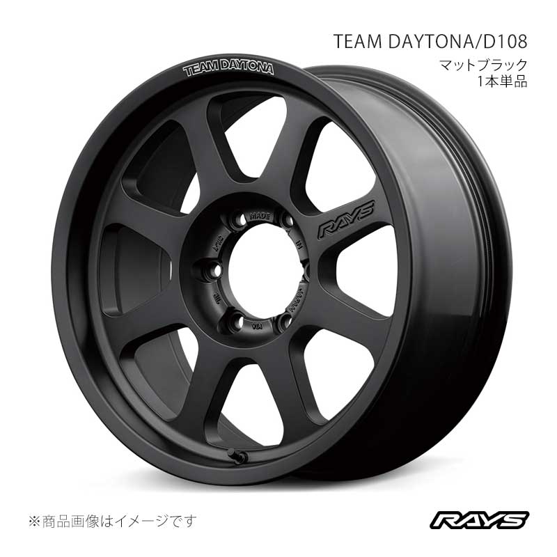 【18インチ 6H139.7 8J +20】アルミホイール4本セット LX600 VJA310W チームデイトナ D108 BPJ RAYS/レイズ 38108802016BPJ×4