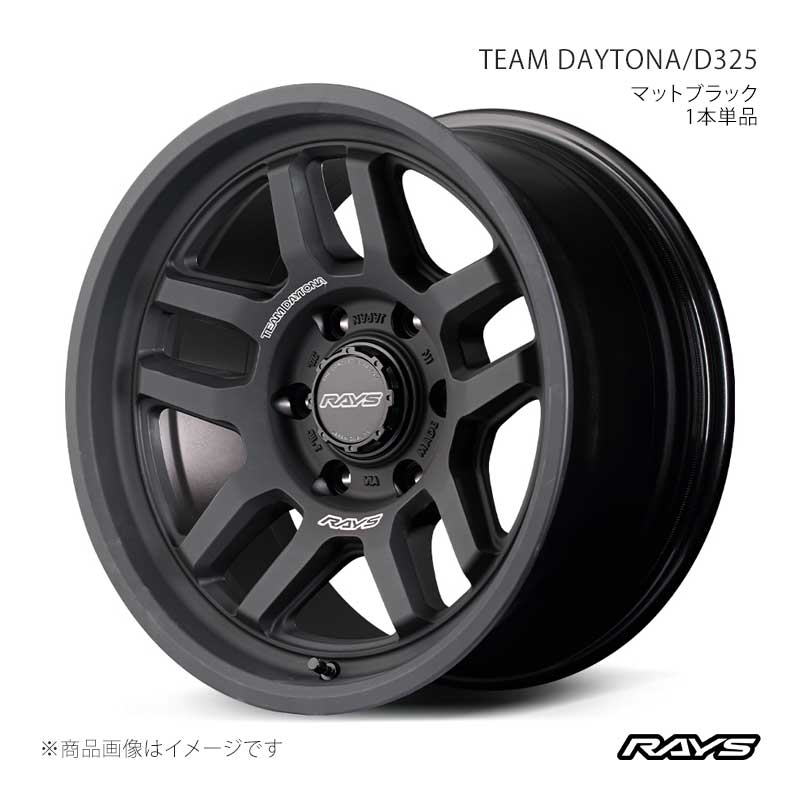 【17インチ 6H139.7 8J +0】アルミホイール2本セット ハイラックス GUN125 チームデイトナ D325 BPJ RAYS/レイズ 38267800014BPJ×2