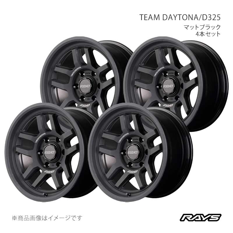 【17インチ 5H127 8J +20】アルミホイール4本セット チームデイトナ D325 BPJ RAYS/レイズ 品番:38267802089BPJ×4