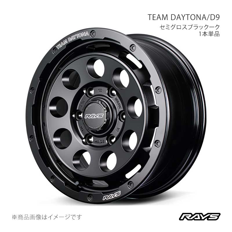 【16インチ 6H139.7 6.5J +38】アルミホイール1本単品 チームデイトナ D9 BOJ RAYS/レイズ 品番:38256653814BOJ