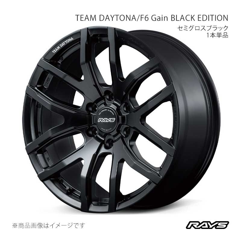 RAYS 【20インチ 6H139.7 8.5J +22】ホイール1本単品 ハイエース 