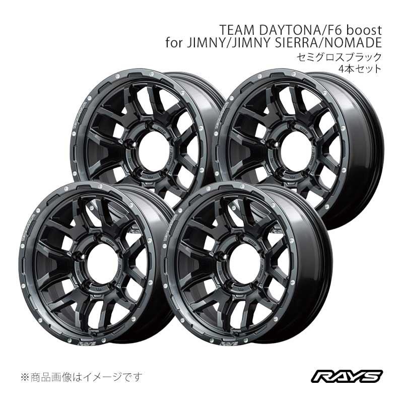 rays F6 boost ホイール4本 RAYS 【16インチ 5H139.7 6J -5】ホイール4本セット チームデイトナ F6