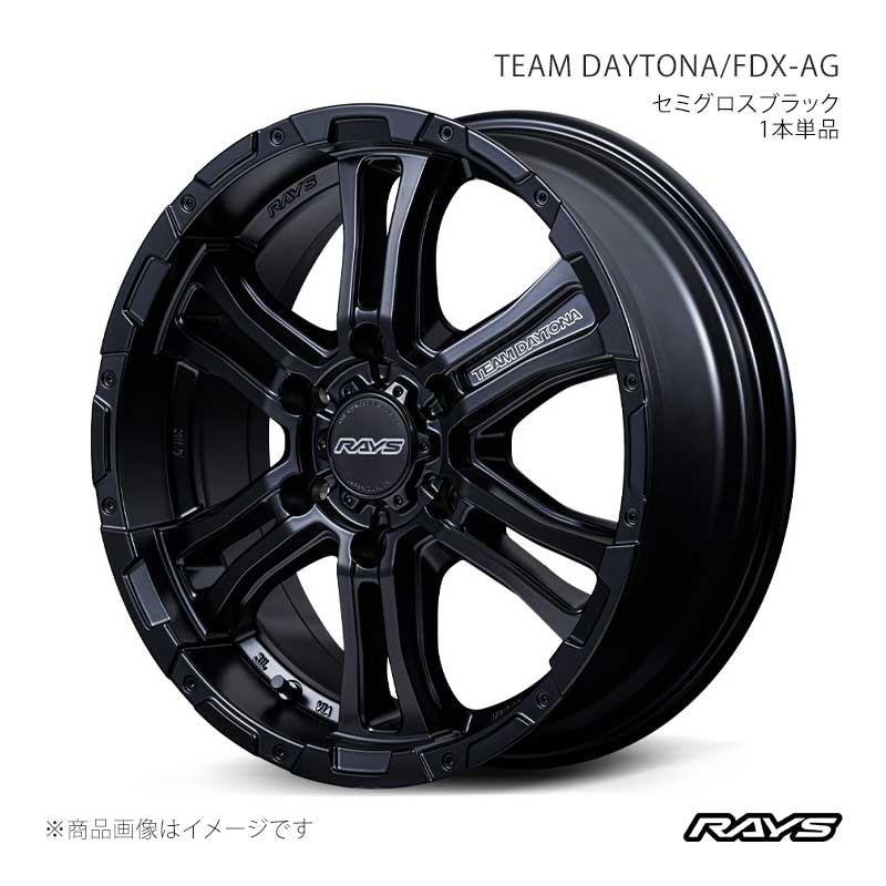 【17インチ 6H139.7 6.5J +48】アルミホイール1本単品 チームデイトナ FDX-AG BOJ RAYS/レイズ 品番:38227654814BOJ