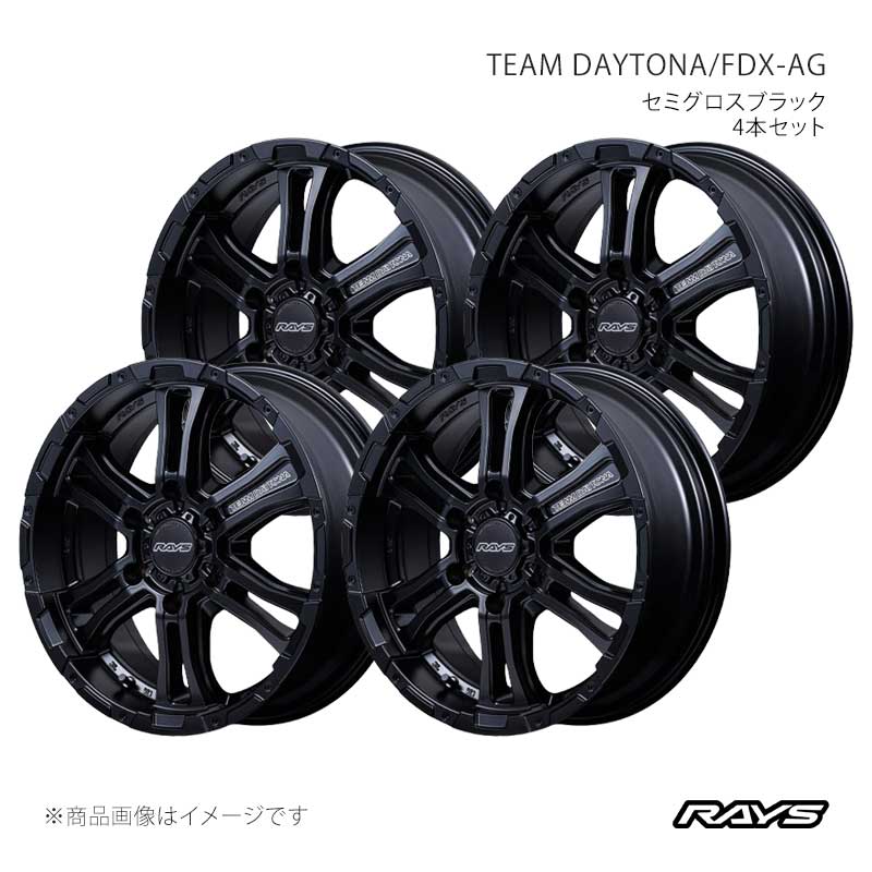 【16インチ 6H139.7 6.5J +48】アルミホイール4本セット チームデイトナ FDX-AG BOJ RAYS/レイズ 品番:38226654814BOJ×4