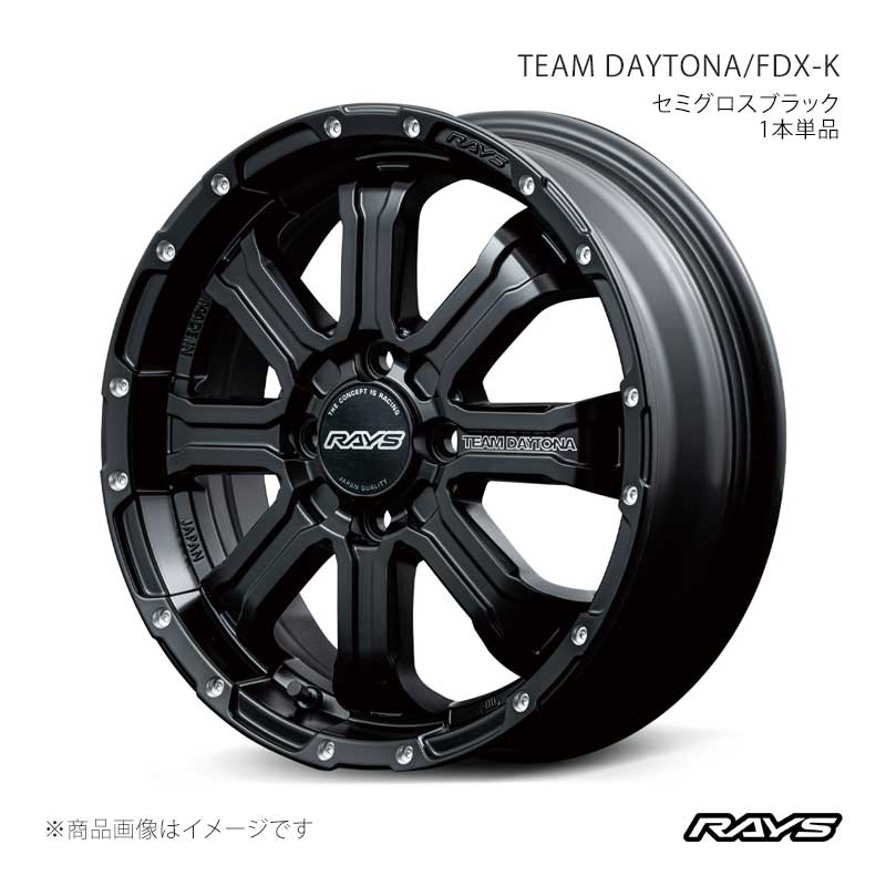 【15インチ 4H100 5J +48】アルミホイール2本セット デリカ ミニ B35A チームデイトナ FDX-K BOL RAYS/レイズ 38095504892BOL×2