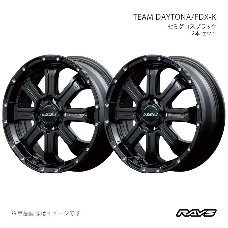 【15インチ 4H100 5J +48】アルミホイール2本セット チームデイトナ FDX-K BOL RAYS/レイズ 品番:38095504892BOL×2