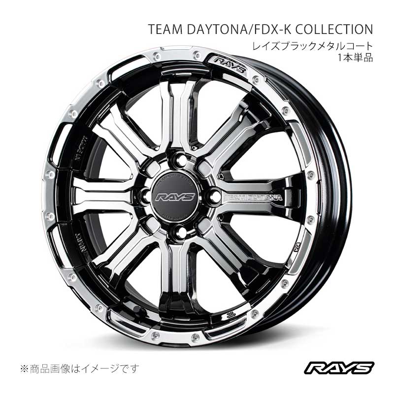【15インチ 4H100 5J +48】ホイール1本単品 チームデイトナ FDX-Kコレクション レイズブラックメタルコート SNL RAYS 品番:38295504892SNL