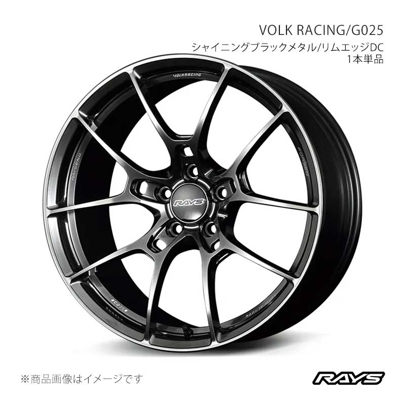 RAYS 【18インチ 5H114.3 7.5J +43】ホイール1本 フロント/リア共用 