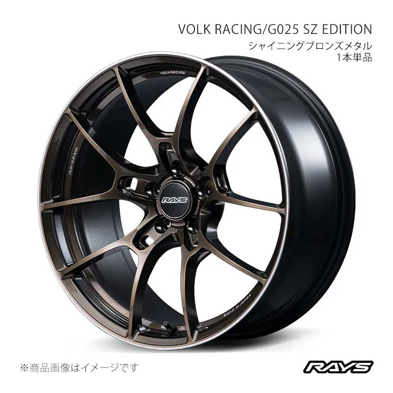 【19インチ 5H120 8J +38】アルミホイール1本単品 ボルクレーシング G025 SZエディション SZ RAYS/レイズ 品番:02269803821SZ