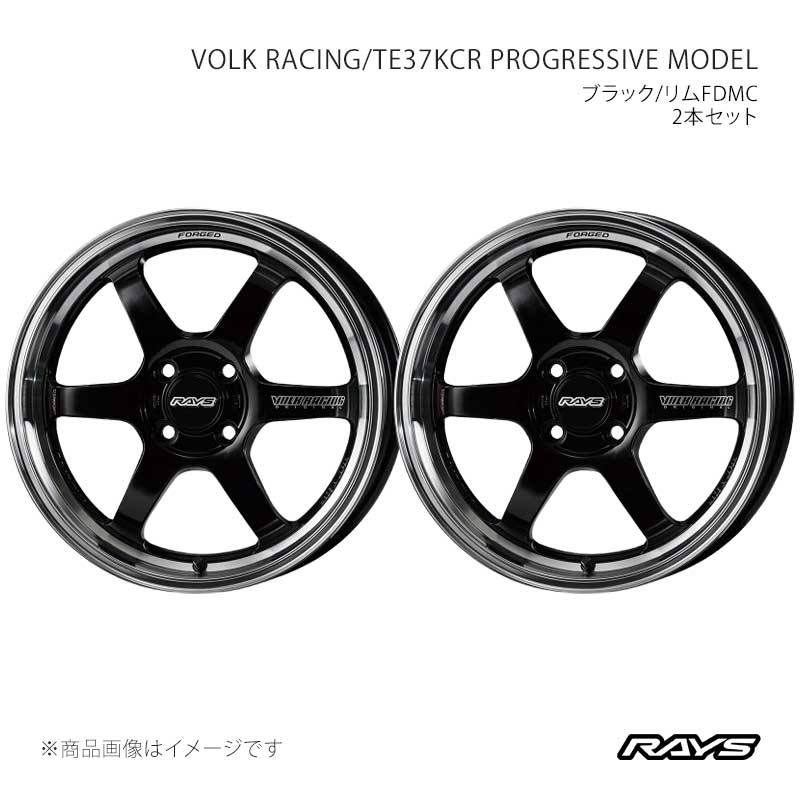 【15インチ 4H100 5J +45】アルミホイール2本セット ボルクレーシング TE37KCR プログレッシブモデル KF RAYS 品番:06695504592KF×2