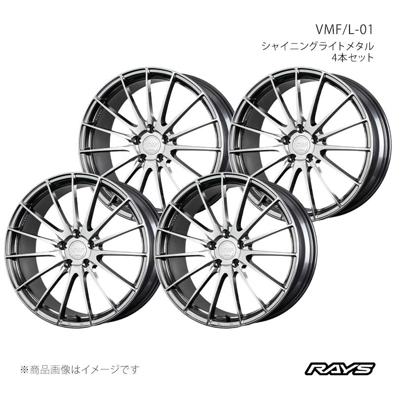 RAYS 【20インチ 5H108 8.5J +40】アルミホイール4本セット ベルサス 