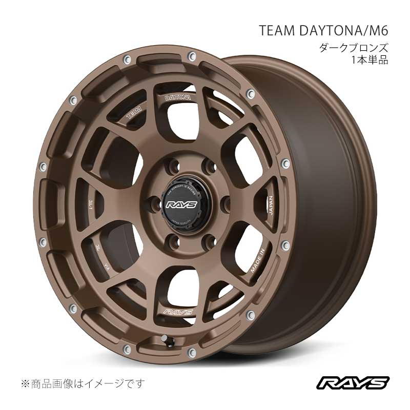 【18インチ 6H139.7 9J +-10】アルミホイール4本セット ハイラックス GUN125 チームデイトナ M6 JPL RAYS/レイズ 38218907014JPL×4