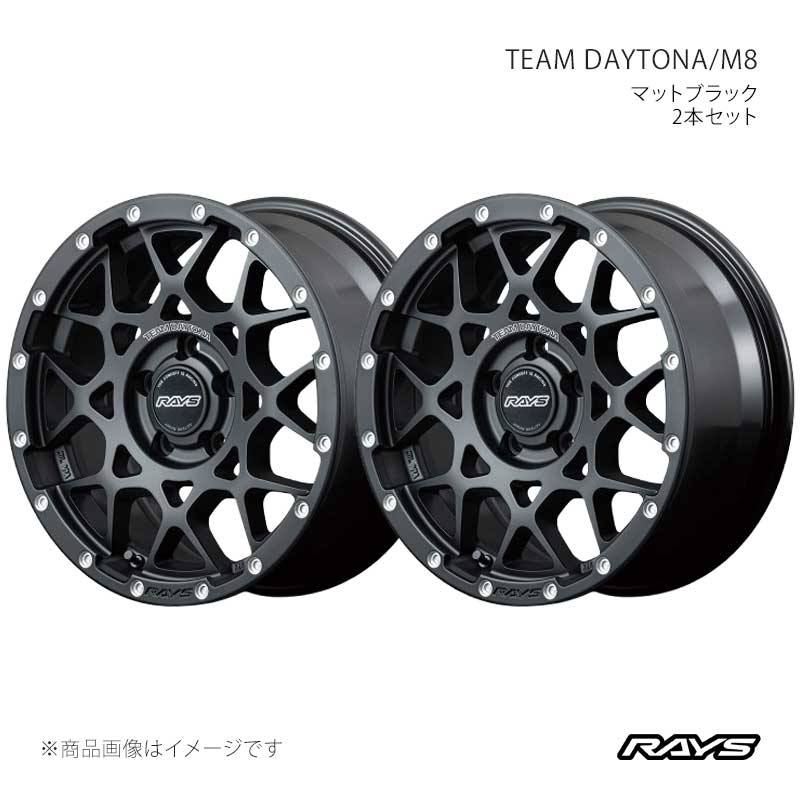 【16インチ 5H139.7 6J -5】アルミホイール2本セット チームデイトナ M8 N2 RAYS/レイズ 品番:38076606515N2×2