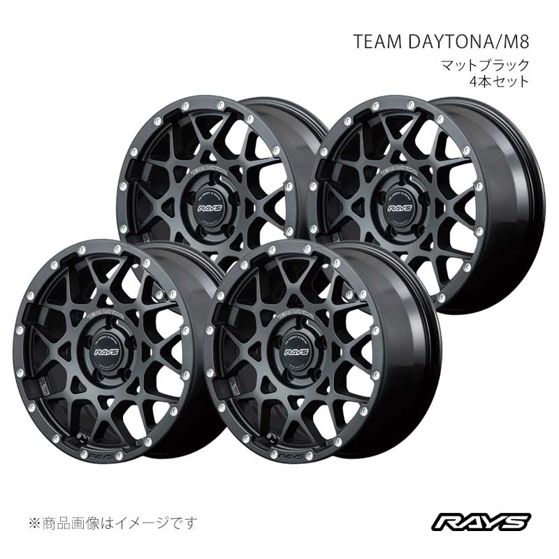 【17インチ 5H114.3 7J +32】アルミホイール4本セット チームデイトナ M8 N2 RAYS/レイズ 品番:38077703205N2×4