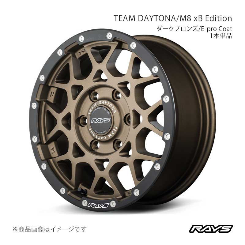 【16インチ 6H139.7 6.5J +38】ホイール4本セット ハイエース TRH224W チームデイトナ M8 xBエディション ZM RAYS/レイズ 38076653814ZM×4
