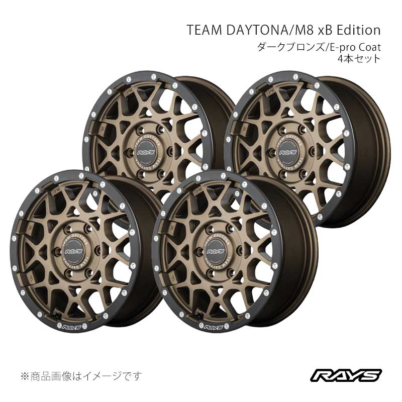 【16インチ 6H139.7 6.5J +38】アルミホイール4本セット チームデイトナ M8 xB エディション ZM RAYS/レイズ 品番:38076653814ZM×4