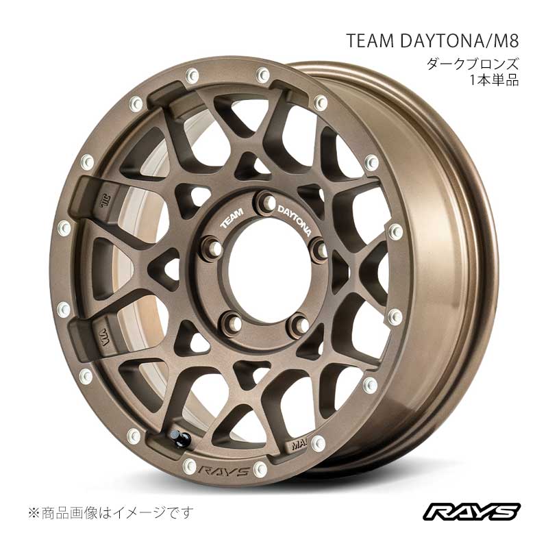 【16インチ 5H139.7 6J +-5】アルミホイール1本単品 ジムニーシエラ JB74W チームデイトナ M8 Z5 RAYS/レイズ 38076606515Z5