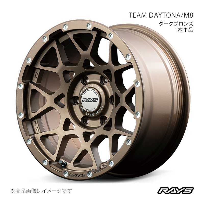 RAYS - 【17in 6H139.7 8.5J +0】軽銀銀輪1本単品 ハイラックスサーフ VZN215W 野球クラブデイトナ M8 Z5 /レイズ 38077850016Z5