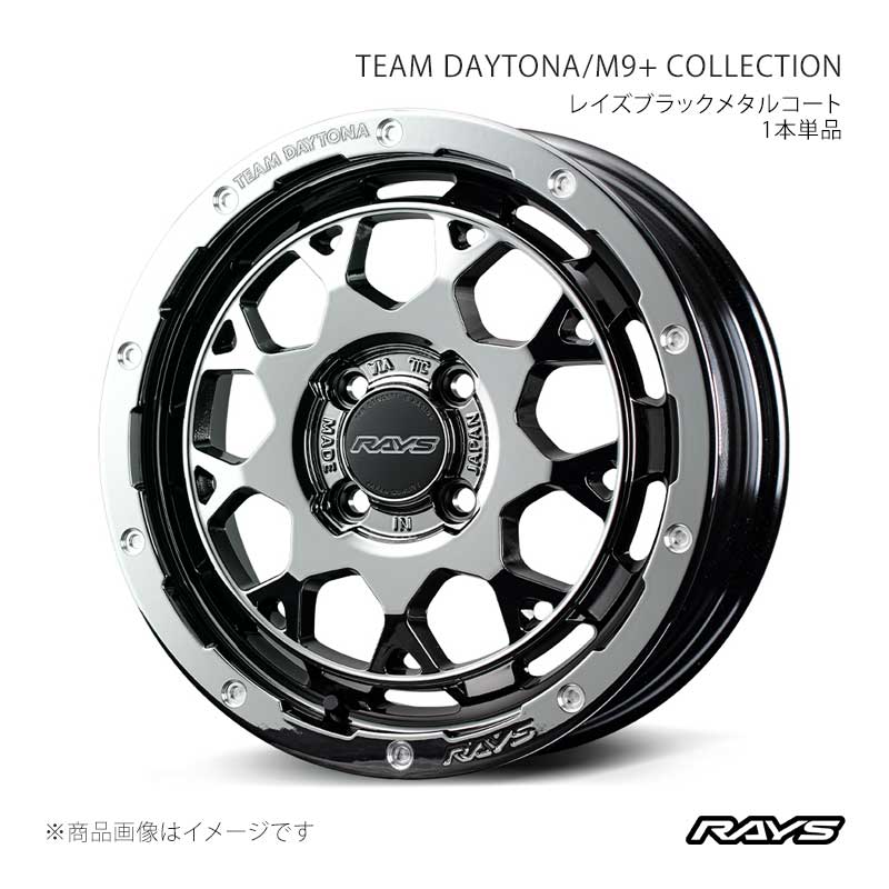 【15インチ 4H100 5J +47】ホイール1本単品 チームデイトナ M9+ コレクション レイズブラックメタルコート SNL RAYS 品番:38285504792SNL