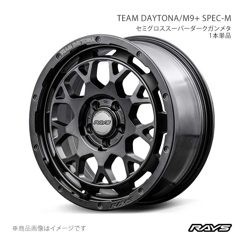 【17インチ 5H114.3 7J +40】アルミホイール1本単品 ZR-V RZ4 チームデイトナ M9プラス スペックM AOJ RAYS/レイズ 38197704095AOJ