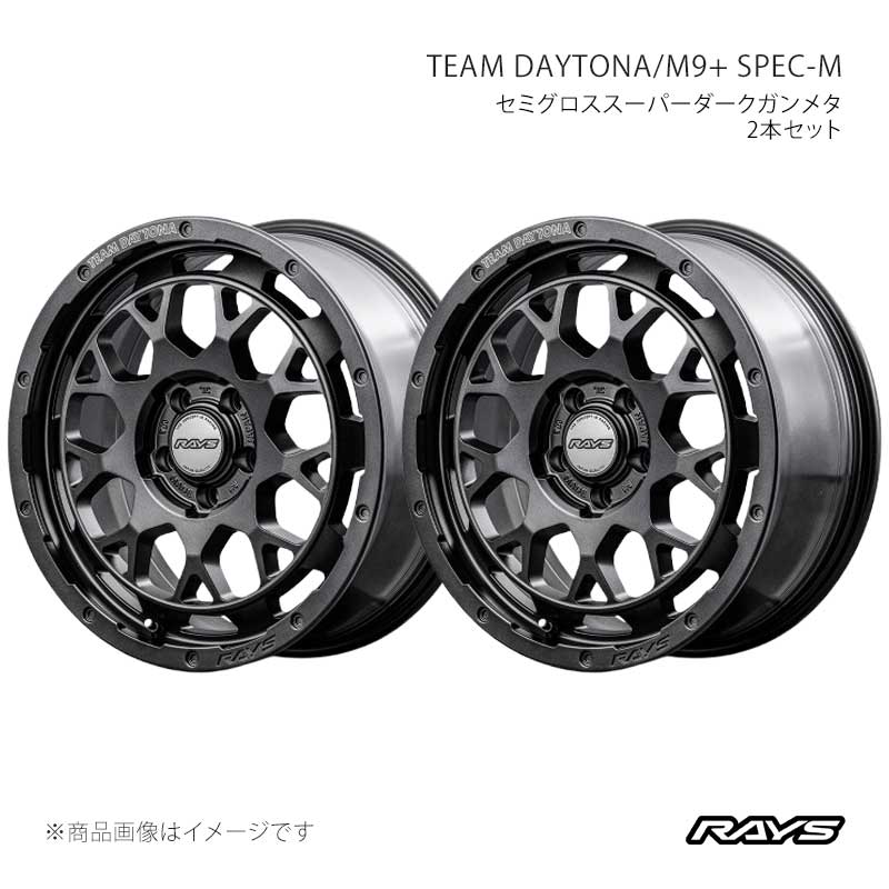 RAYS - 【16in 5H139.7 6J -5】軽銀車輪2本仕掛ける 野球クラブデイトナ M9つけ加える 仕樣M AOJ /レイズ 品番:38196606515AOJ×2 自動車-アルミホイール-タイヤ、ホイール