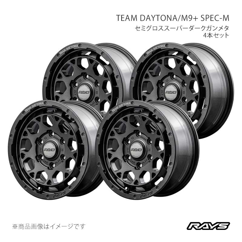 【17インチ 6H139.7 8J +20】アルミホイール4本セット チームデイトナ M9プラス スペックM AOJ RAYS/レイズ 品番:38197802016AOJ×4