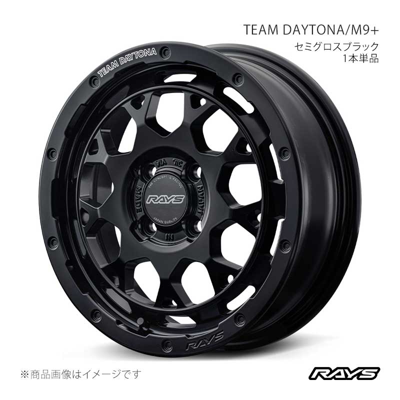 RAYS 【15インチ 4H100 5J +45】アルミホイール4本セット タフト
