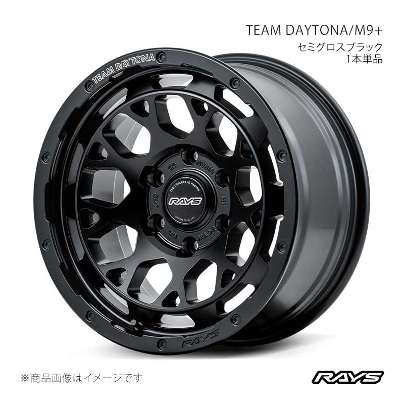 RAYS - 【17in 6H139.7 8.5J +-10】軽銀銀輪1本単品 ハイラックス GUN125 野球クラブデイトナ M9足し加える BOJ /レイズ 38127857016BOJ