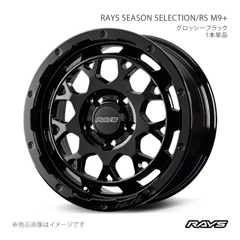 【16インチ 5H114.3 7J +37】アルミホイール1本単品 レイズシーズンセレクション RS M9プラス BXZ RAYS/レイズ 品番:38306703765BXZ