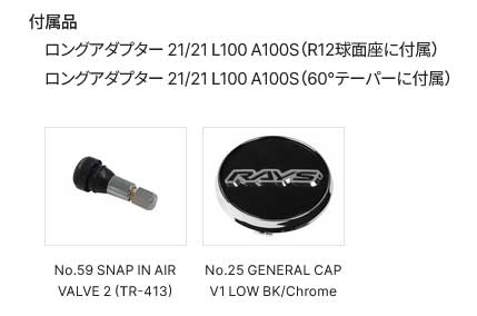 【18インチ 5H114.3 7.5J +52】アルミホイール4本セット レイズシーズンセレクション RS 2x7FA-C BXZ RAYS/レイズ 品番:27458755245BXZ×4_1