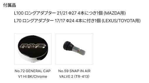 【18インチ 5H114.3 7.5J +42】アルミホイール1本単品 レイズシーズンセレクション RS 2x7FT BXZ RAYS/レイズ 品番:27428754265BXZの画像