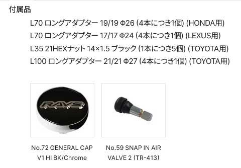 【18インチ 5H114.3 7J +54】アルミホイール1本単品 レイズシーズンセレクション RS ヴォウジェ BXZ RAYS/レイズ 品番:12338705445BXZの画像