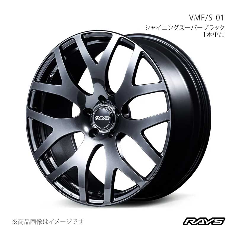 【19インチ 5H114.3 8J +45】アルミホイール2本セット フロント/リア共用 ZR-V RZ4 VMF S-01 SK RAYS/レイズ 品番:12969804595SK×2