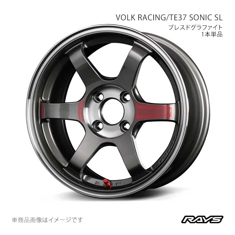 RAYS 【16インチ 4H98 7.5J +32】アルミホイール1本単品 ボルク