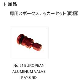 RAYS 【17インチ 5H114.3 7.5J +47】ホイール1本 F/R共用 スイフト