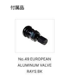 【18インチ 5H120 9J +50】ホイール1本単品 ボルクレーシング TE37 サーガS-プラスブラックシャドウリミテッド PH RAYS 品番:02108905021PHの画像