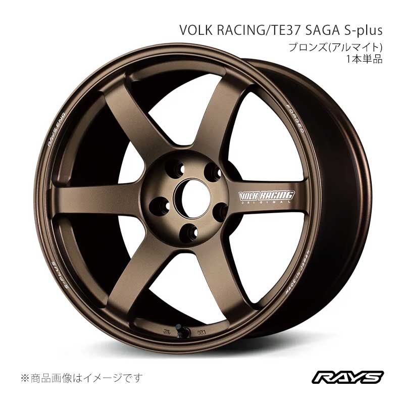 【18インチ 5H114.3 10.5J +15】ホイール1本 F/R共用 フェアレディZ RZ34 TE37 サーガSプラス BR RAYS/レイズ 品番:06448051595BR