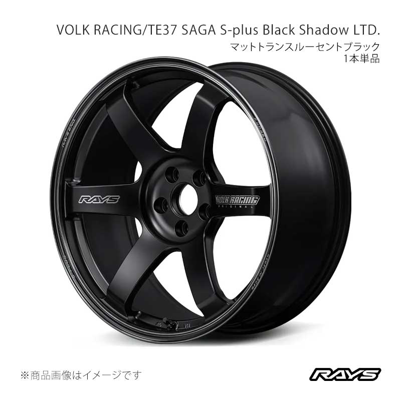 【18インチ 5H120 9J +50】ホイール1本単品 ボルクレーシング TE37 サーガS-プラスブラックシャドウリミテッド PH RAYS 品番:02108905021PH