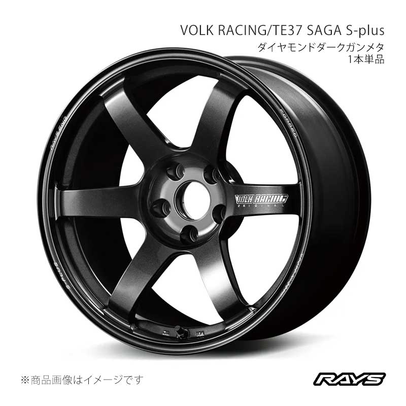 RAYS 【17インチ 5H100 7.5J +44】ホイール2本 F/R共用 BRZ ZC6 ボルク