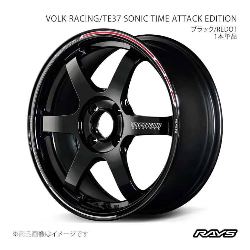 【16インチ 4H100 7J +36】ホイール4本 F/R共用 ロードスター ND5RC TE37 ソニック TIME ATTACK EDITION KR RAYS 品番:06676703692KR×4