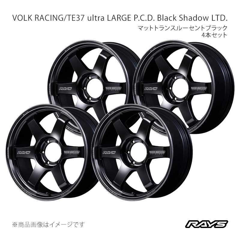 RAYS - 【18in 6H139.7 8J +36】車輪4本仕掛ける TE37 ウルトララージP.C.D. Black Shadow LTD. PH 品番:02218803616PH×4 アルミホイール-タイヤ、ホイール