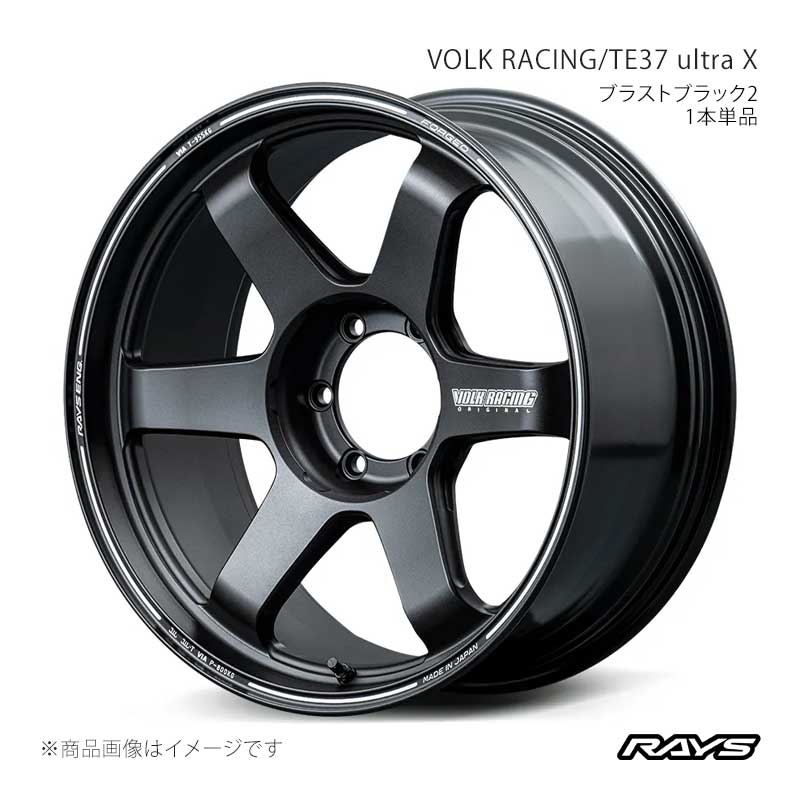 【20インチ 6H139.7 9.5J +20】ホイール4本 F/R共用 ランドクルーザー FJA300W TE37 ウルトラ X BT RAYS/レイズ 品番:06480952016BT×4