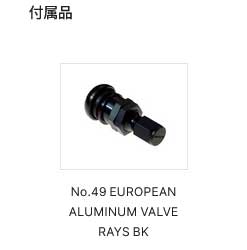 【17インチ 6H139.7 6.5J +37】ホイール2本セット ボルクレーシング TE37SB ブラックシャドウリミテッド PH RAYS 品番:02237653716PH×2の画像