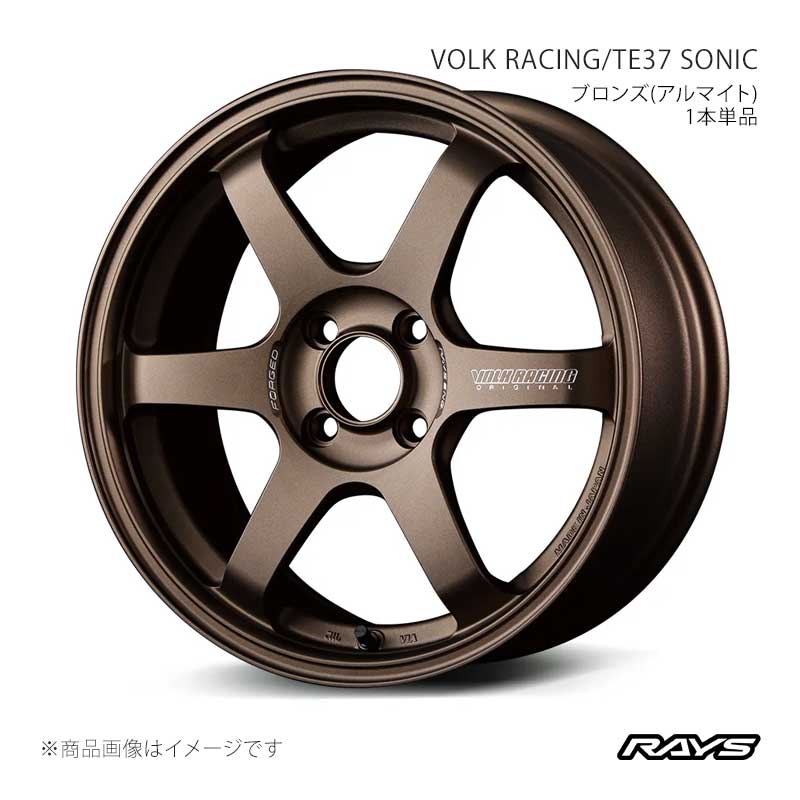RAYS 【16インチ 4H100 7J +35】ホイール2本 F/R共用 ロードスター 