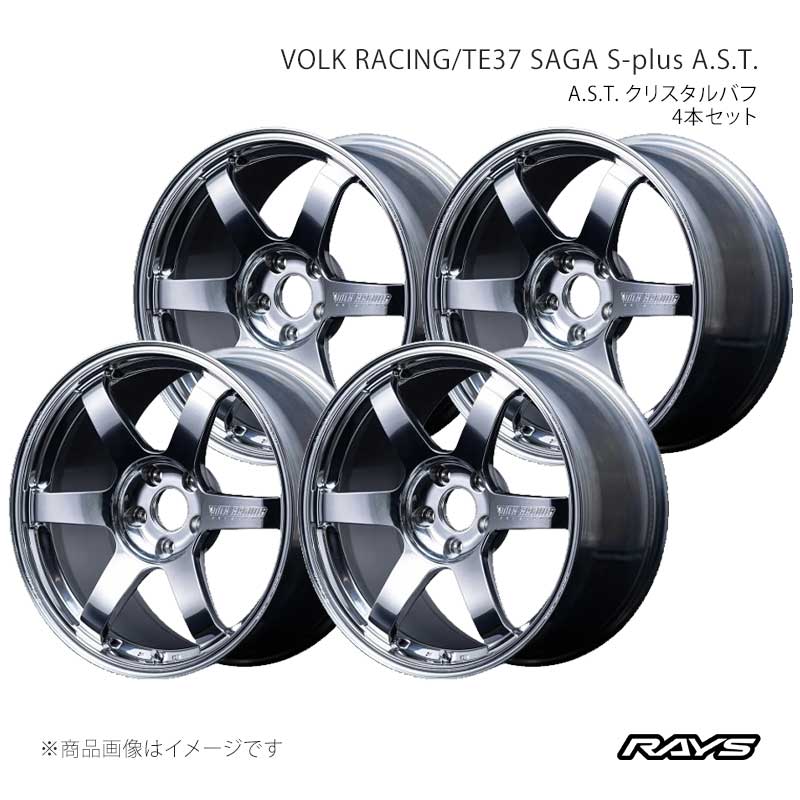 RAYS 【18インチ 5H114.3 10.5J +15】アルミホイール4本セット ボルク 