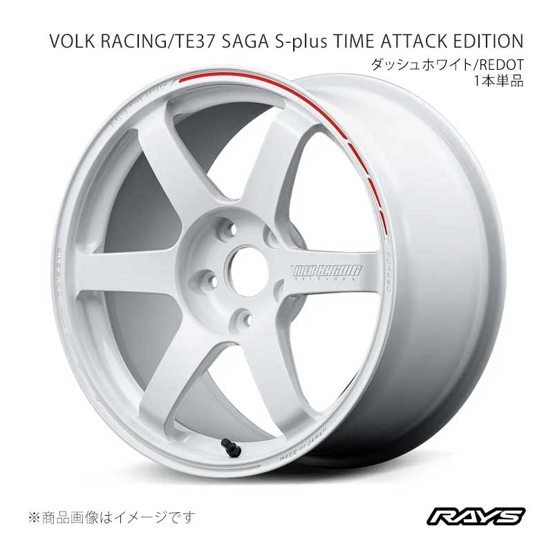 RAYS 【18インチ 5H120 9.5J +46】ホイール2本 F/R共用 シビック Type RAYS 【18インチ 5H120 9.5J +46】ホイール2本 F/R共用 シビック Type