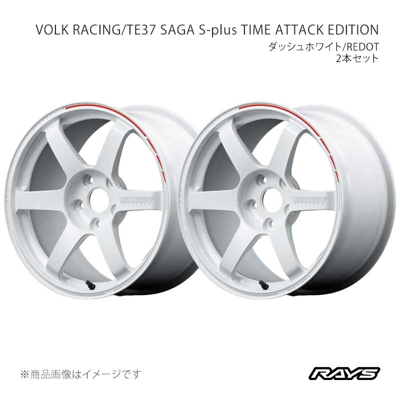 RAYS - 【18in 5H114.3 9.5J +46】車輪2本仕掛ける TE37 サーガS-プラスタイムアタックエディション WR 品番:06858954695WR×2 タイヤ、ホイール-自動車-車、バイク、自転車