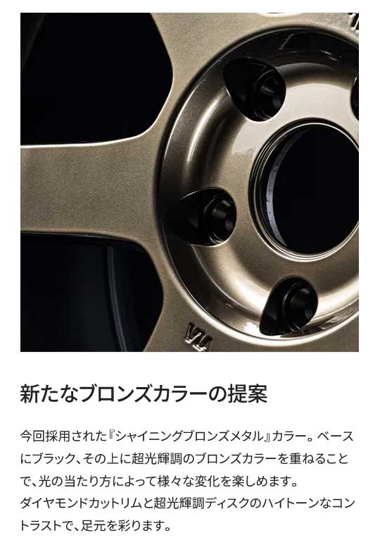 【16インチ 4H114.3 8.5J +10】アルミホイール2本セット ボルクレーシング TE37V スペックSR SR RAYS/レイズ 品番:02196851001SR×2の画像